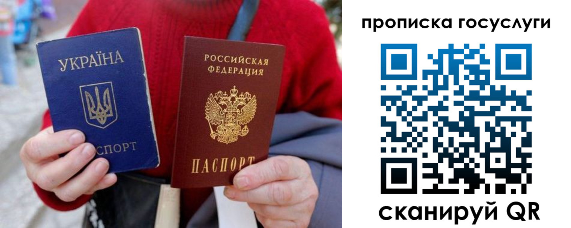 временная регистрация надежно в Орловской области