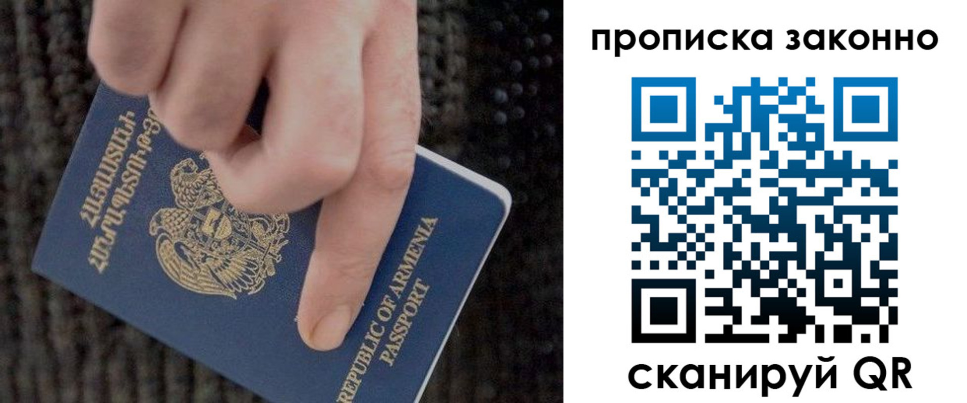 временная регистрация гарантия в Орловской области
