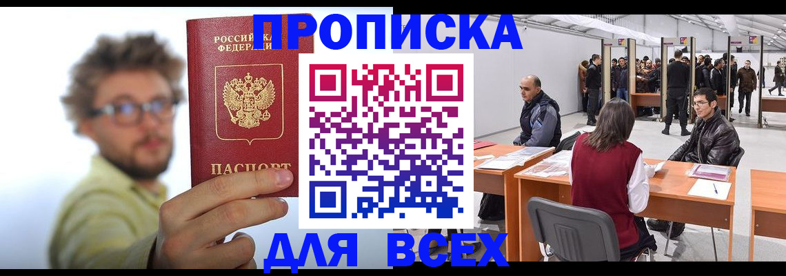 регистрация для дет. сада в Орловской области